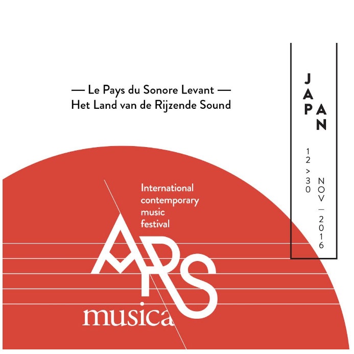 Affiche du spectacle