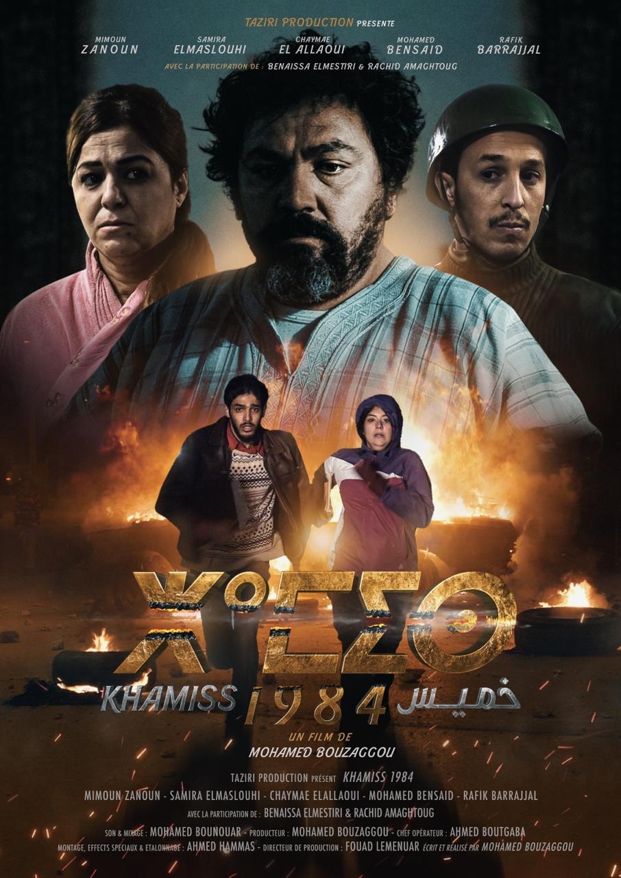 Affiche du spectacle