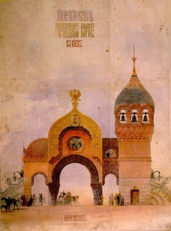Plan pour la grande porte de Kiev